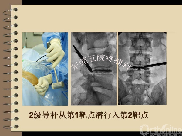 幻灯片45.PNG