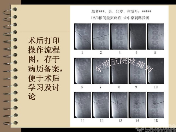 幻灯片51.PNG