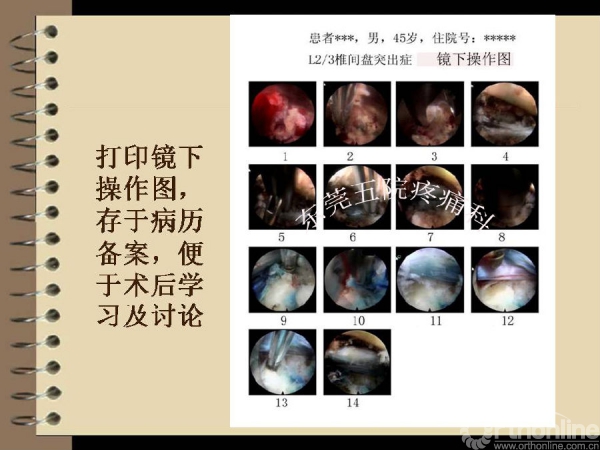 幻灯片53.PNG
