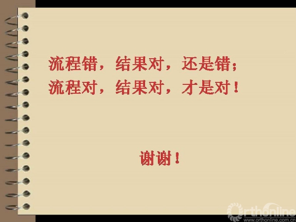 幻灯片55.PNG
