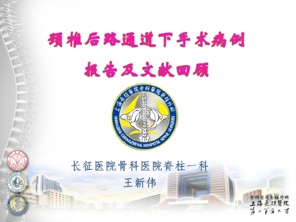 幻灯片1.PNG