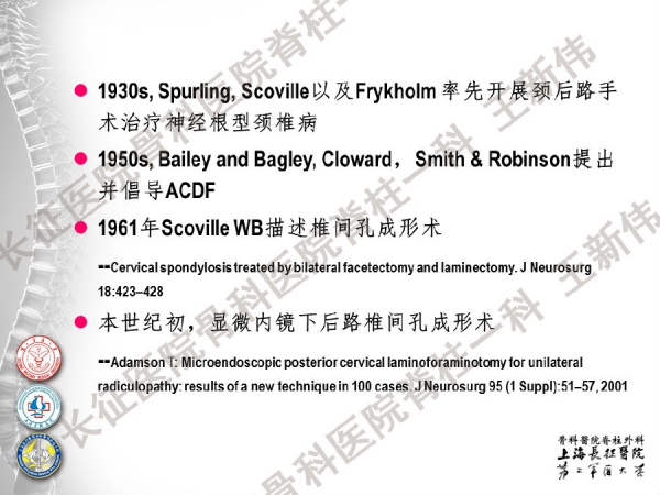 幻灯片2.png