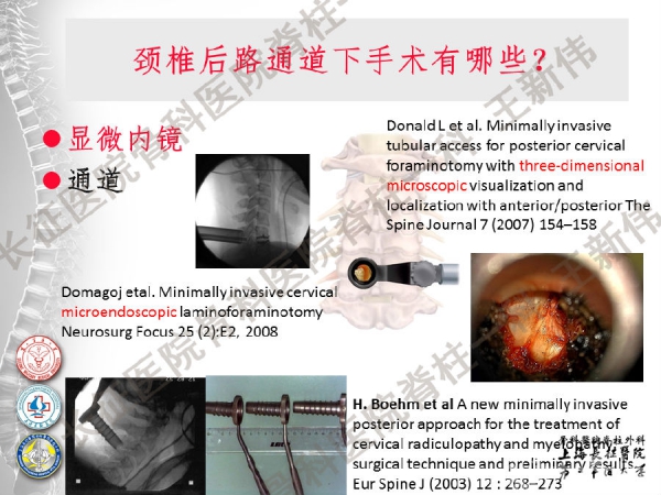 幻灯片3.png