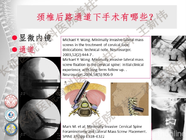 幻灯片4.png