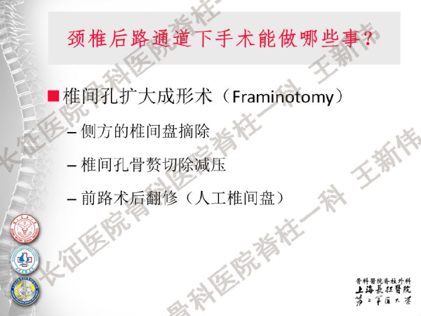 幻灯片5.png