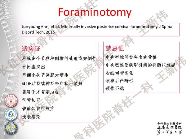 幻灯片6.png