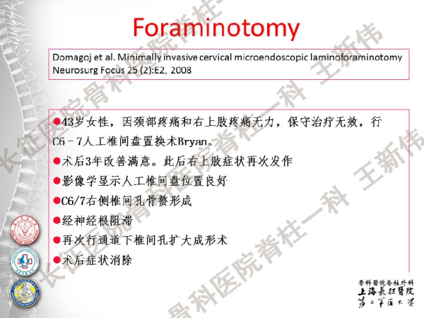 幻灯片8.png