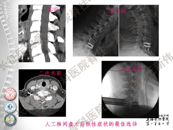 幻灯片9.png