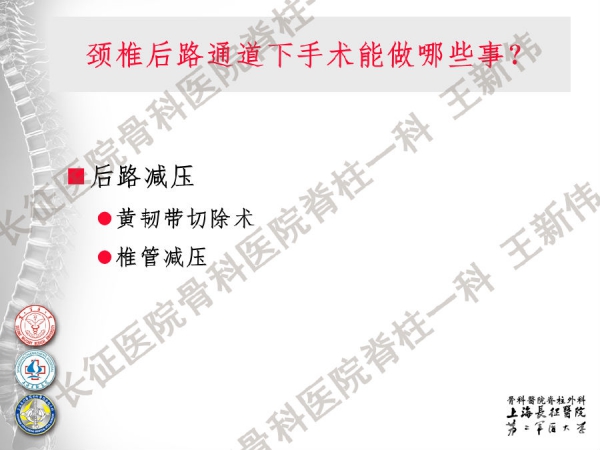 幻灯片10.png