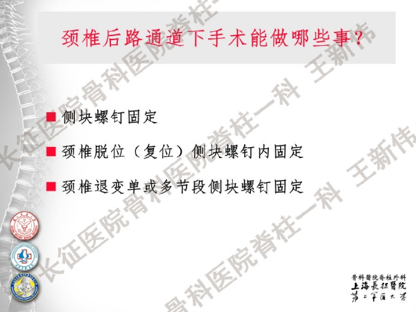 幻灯片14.png
