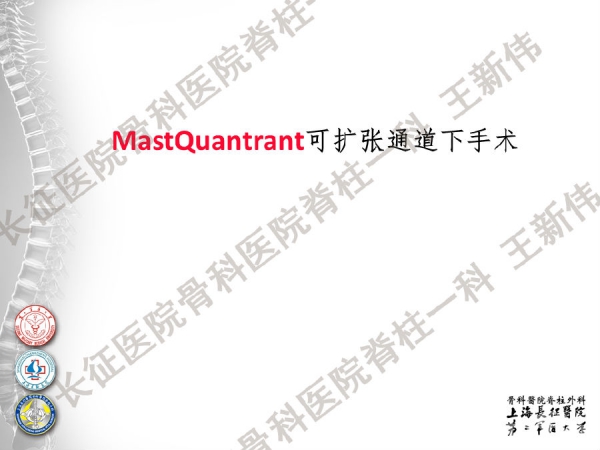幻灯片23.png