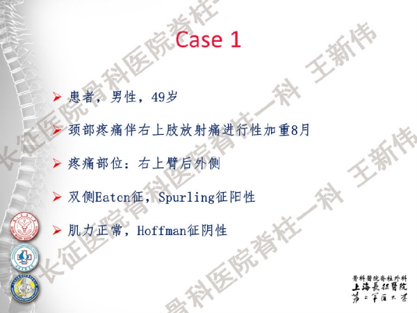 幻灯片24.png