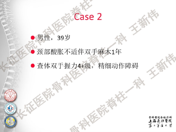 幻灯片34.png