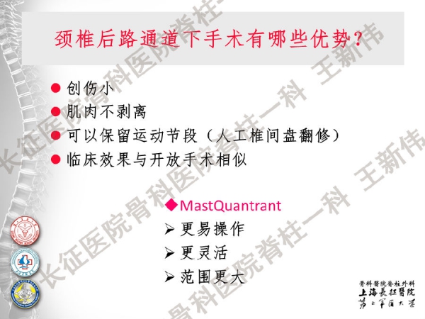 幻灯片39.png