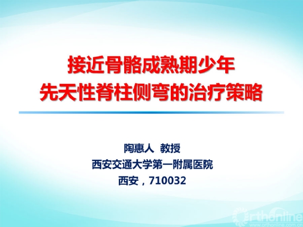幻灯片1.PNG
