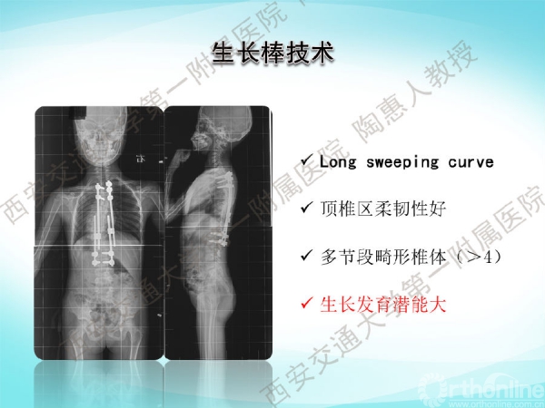 幻灯片3.png