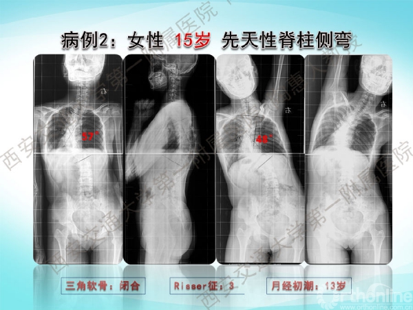 幻灯片4.png