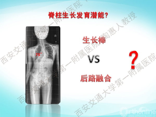 幻灯片7.png