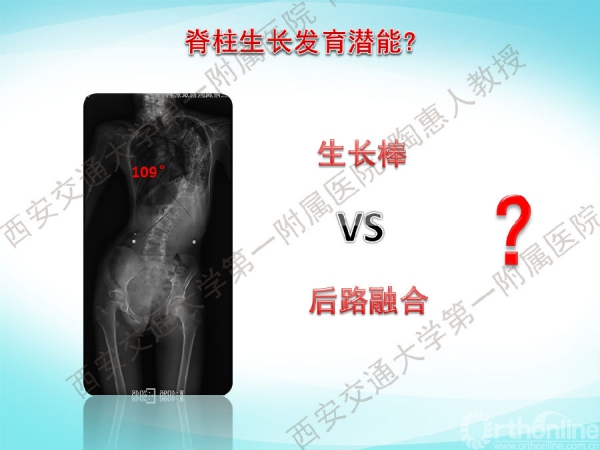 幻灯片9.png