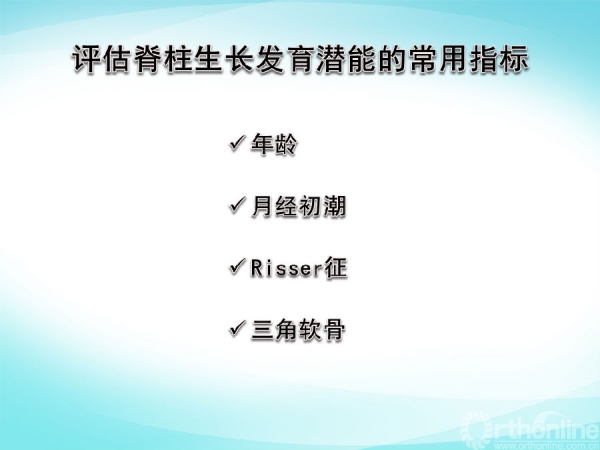 幻灯片10.PNG