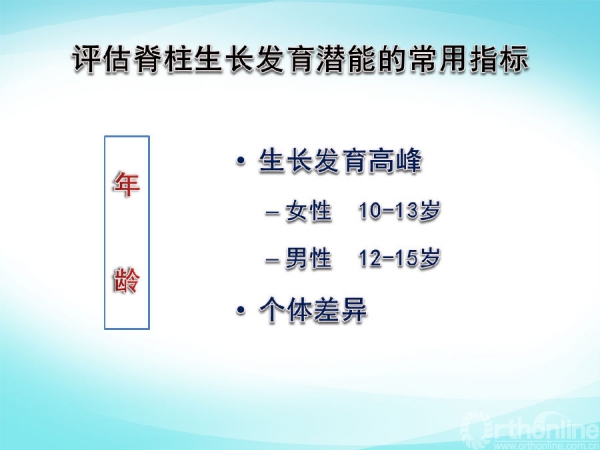 幻灯片11.PNG