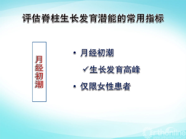 幻灯片12.PNG