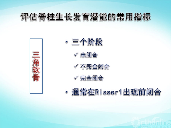 幻灯片14.PNG