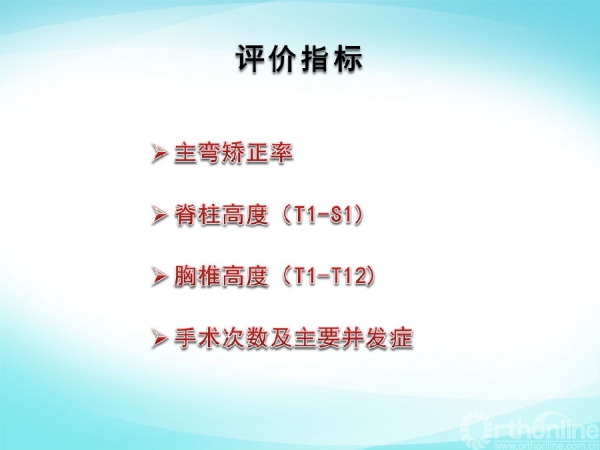 幻灯片17.PNG