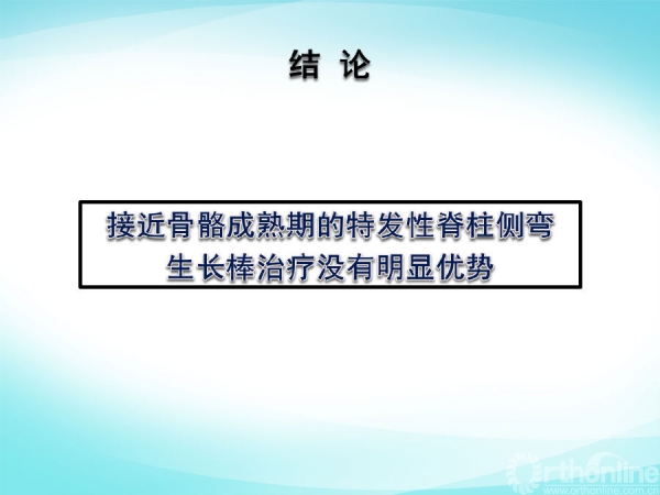 幻灯片19.PNG