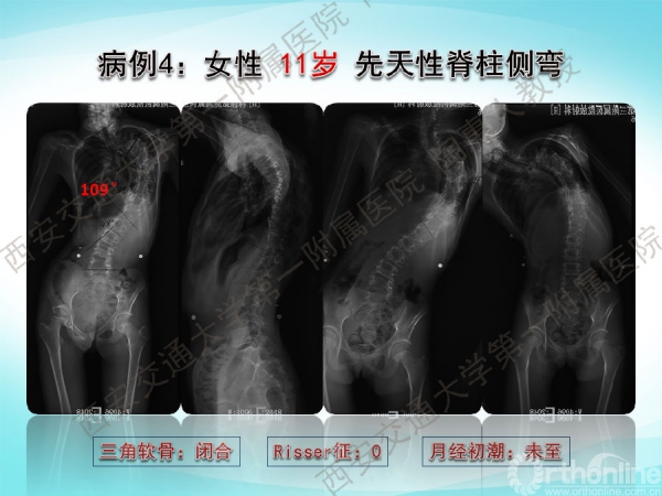 幻灯片21.png