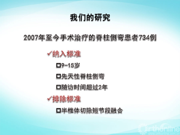 幻灯片23.PNG