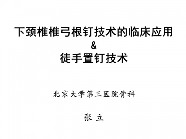 幻灯片1.PNG