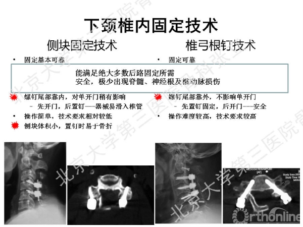 幻灯片2.png