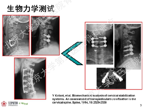 幻灯片3.png