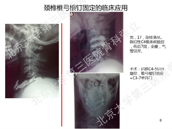 幻灯片6.png