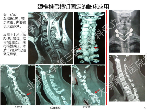幻灯片8.png