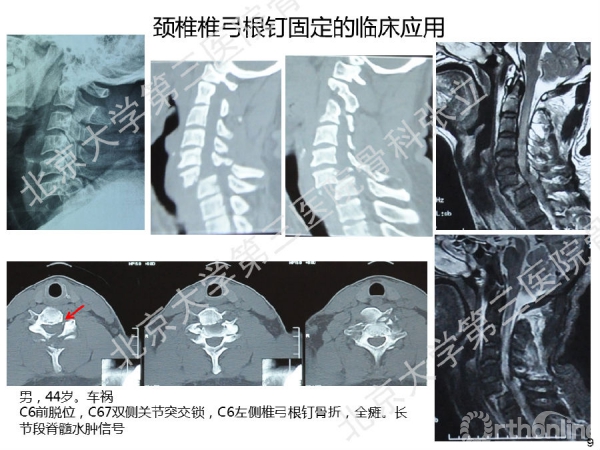 幻灯片9.png