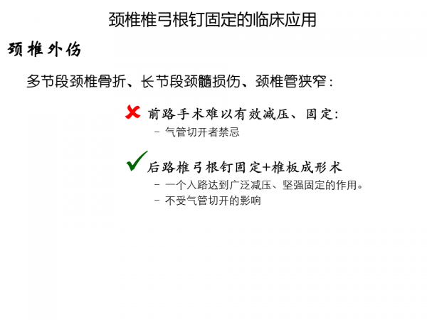 幻灯片12.PNG