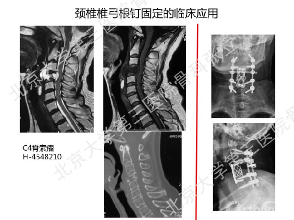 幻灯片18.png