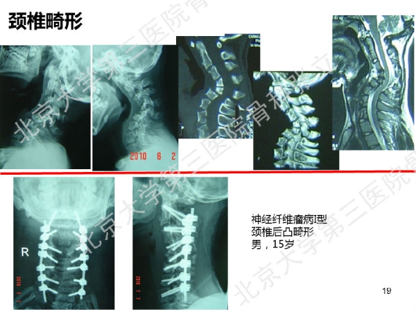 幻灯片19.png