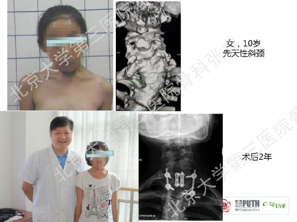 幻灯片20.png