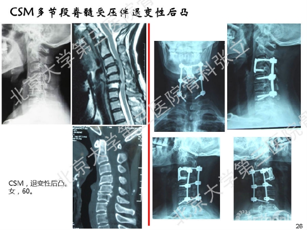 幻灯片26.png