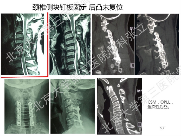幻灯片27.png