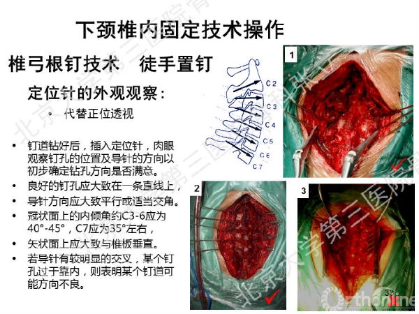 幻灯片33.png