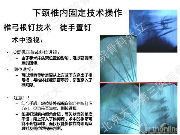 幻灯片34.png