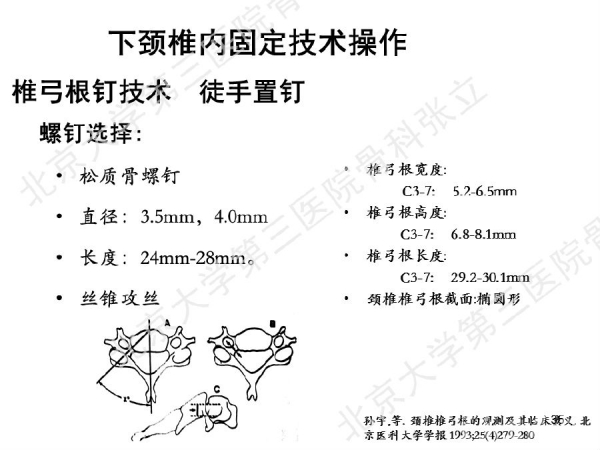 幻灯片35.png