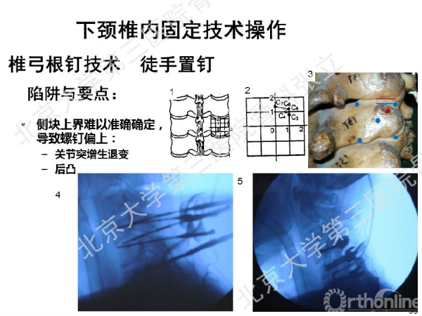 幻灯片39.png