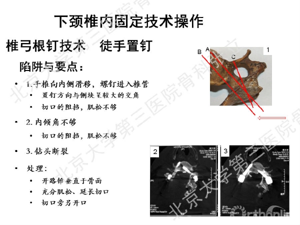 幻灯片40.png