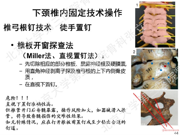 幻灯片44.png