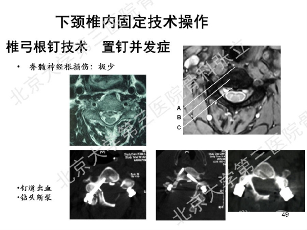 幻灯片49.png